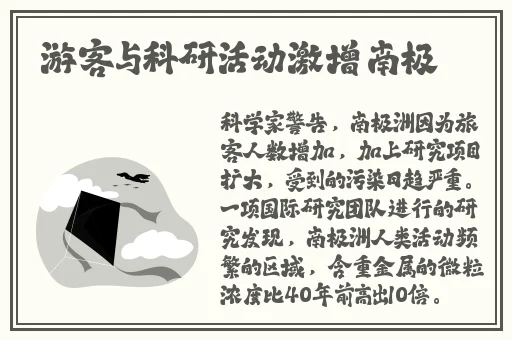 波多野吉衣